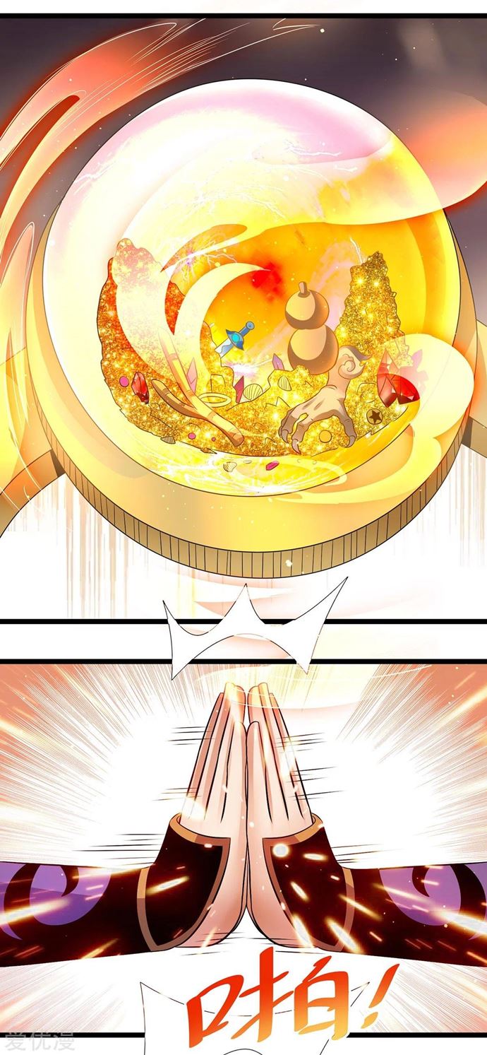 Dushi Xian Wang Chapter 194 Gambar 9