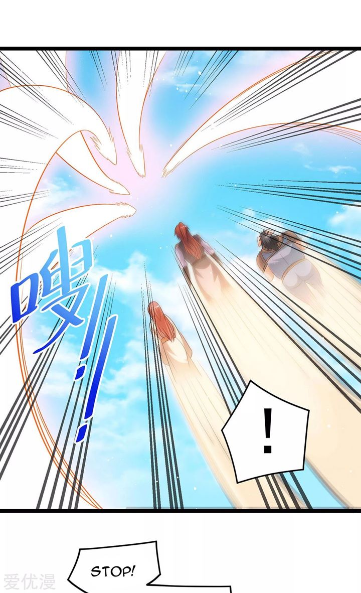 Dushi Xian Wang Chapter 200 Gambar 6
