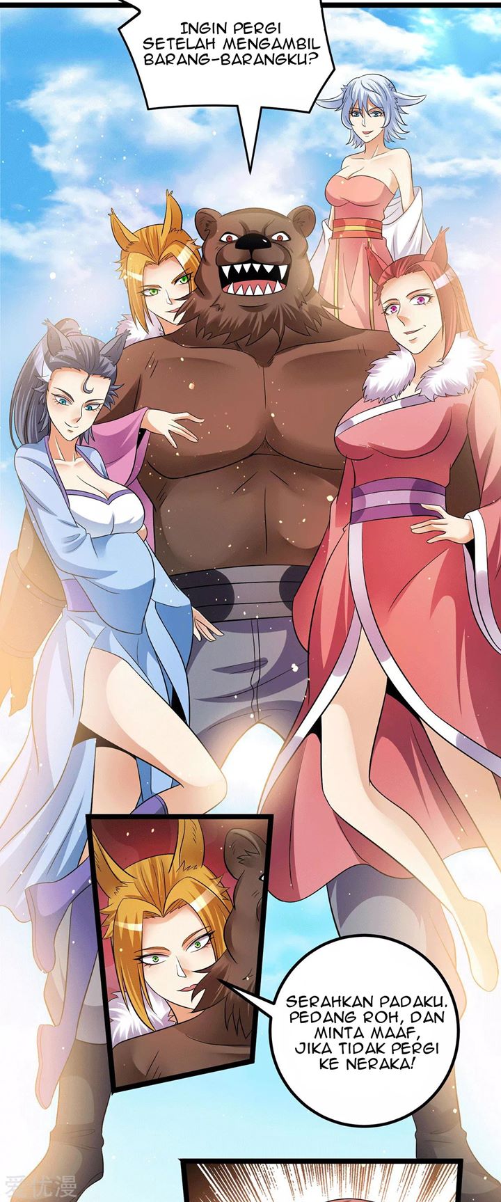 Dushi Xian Wang Chapter 200 Gambar 7