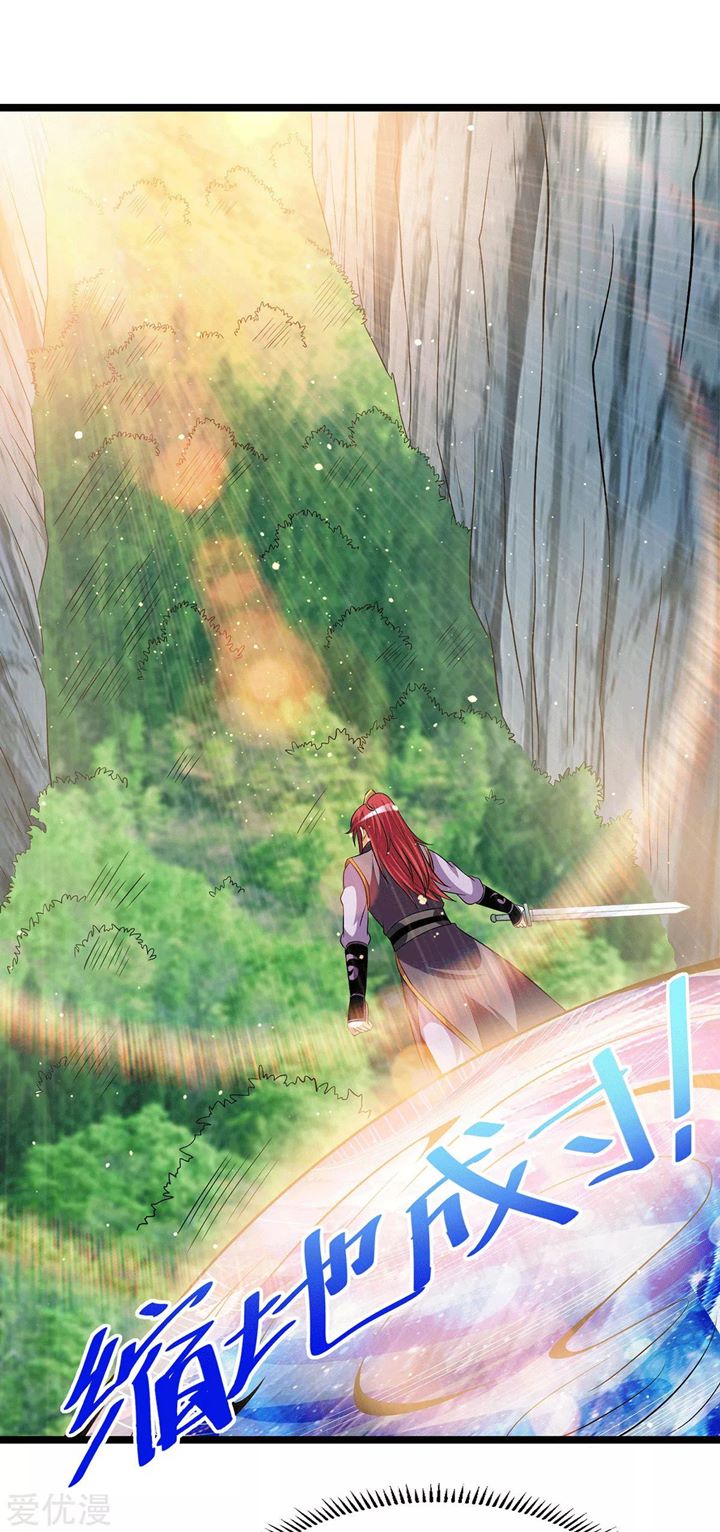 Dushi Xian Wang Chapter 200 Gambar 12