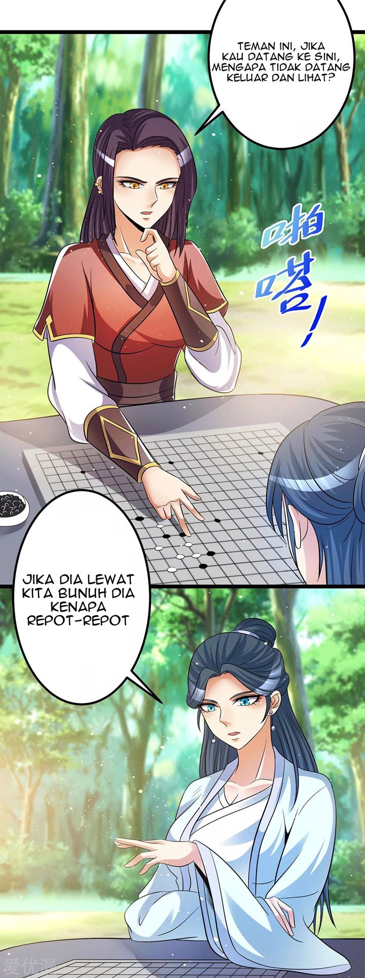 Dushi Xian Wang Chapter 200 Gambar 15