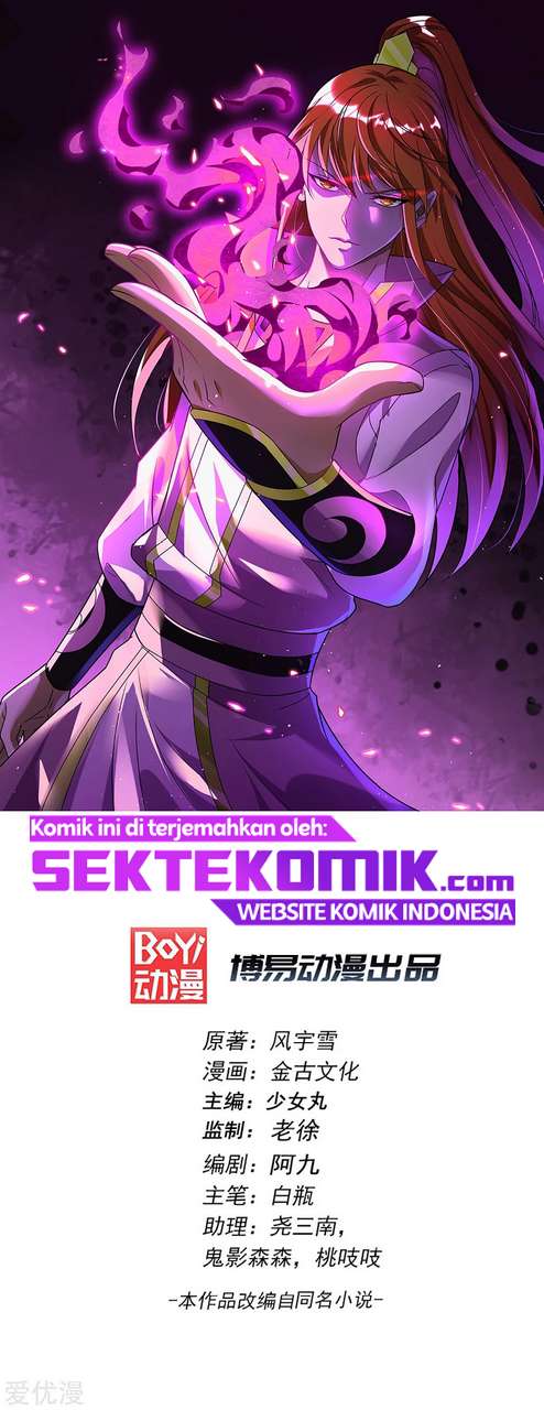 Dushi Xian Wang Chapter 203 Gambar 2