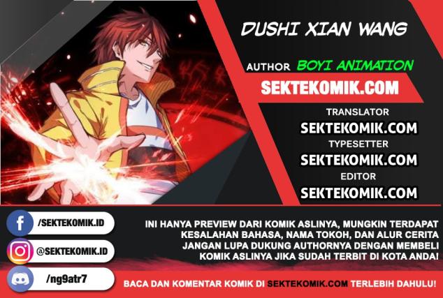 Dushi Xian Wang Chapter 205 Gambar 1