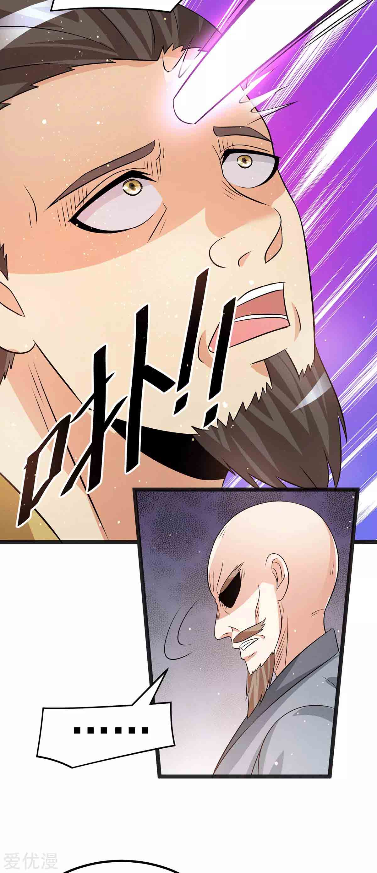 Dushi Xian Wang Chapter 208 Gambar 19
