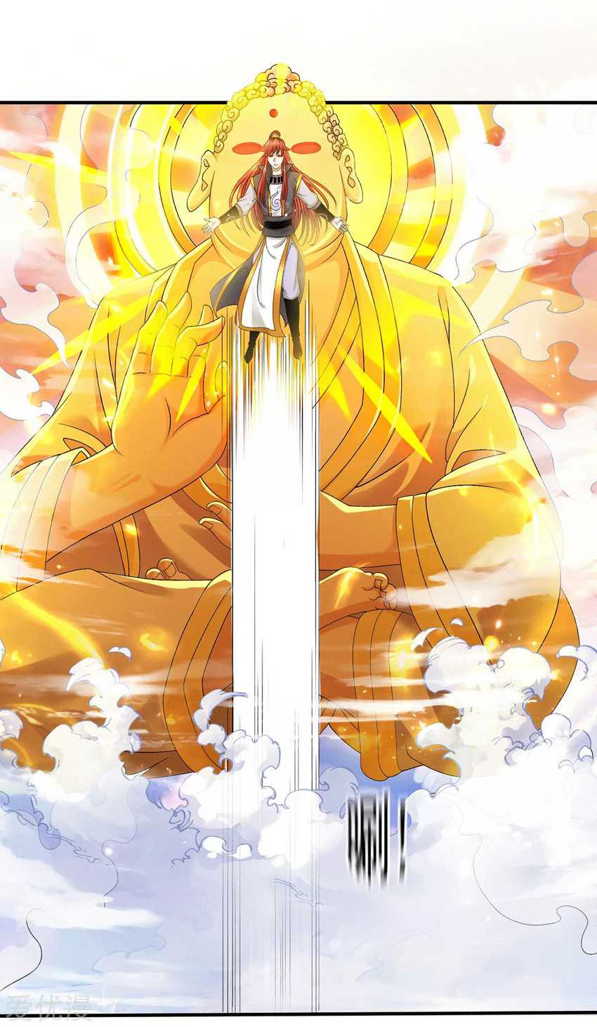 Dushi Xian Wang Chapter 227 Gambar 10