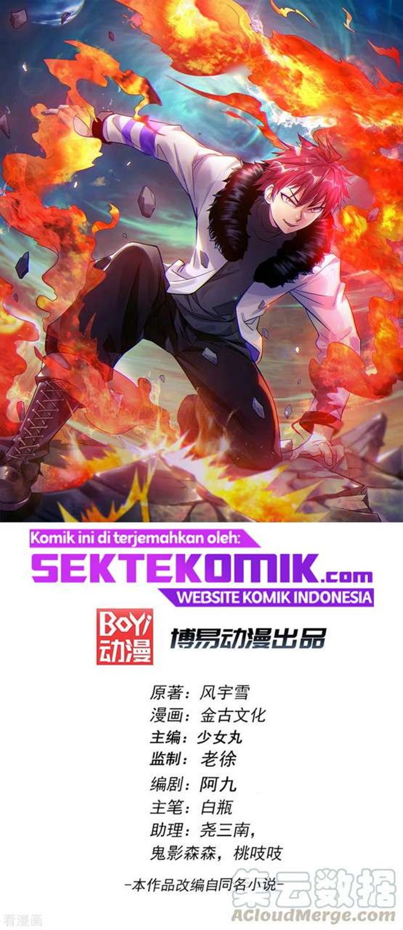 Dushi Xian Wang Chapter 242 Gambar 2