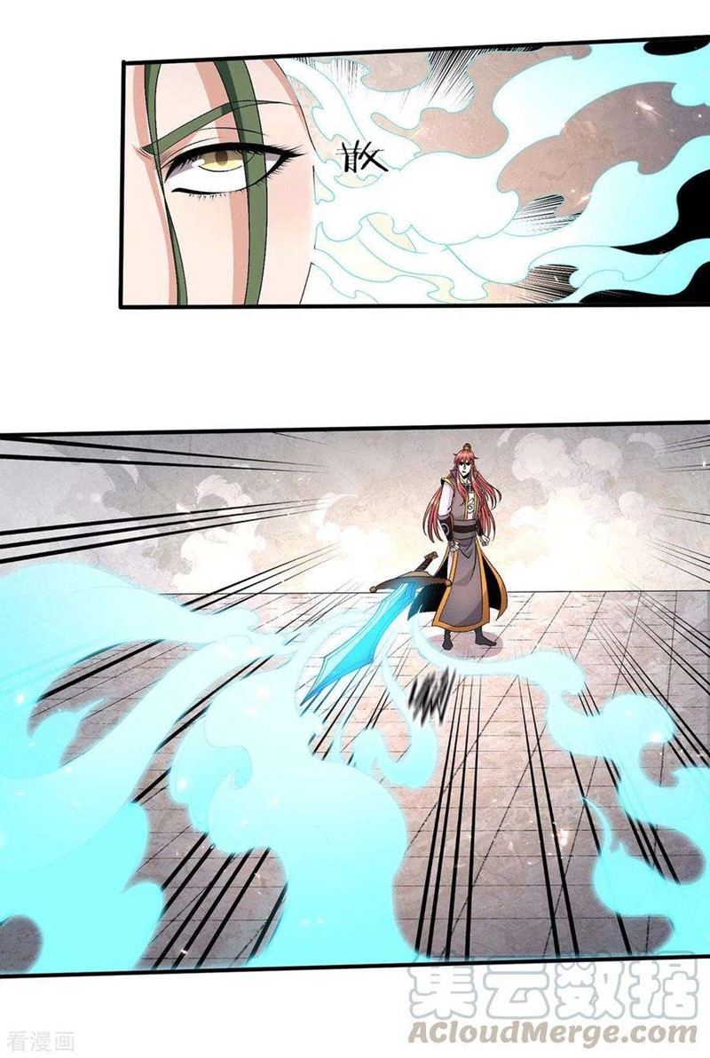 Dushi Xian Wang Chapter 242 Gambar 18