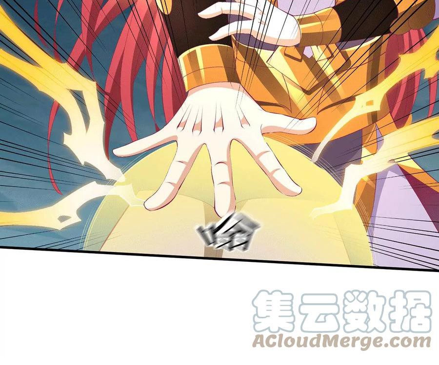 Dushi Xian Wang Chapter 257 Gambar 16