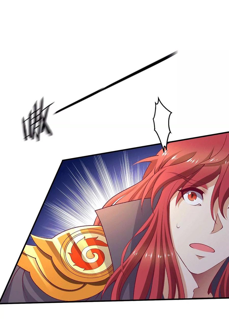 Dushi Xian Wang Chapter 258 Gambar 10