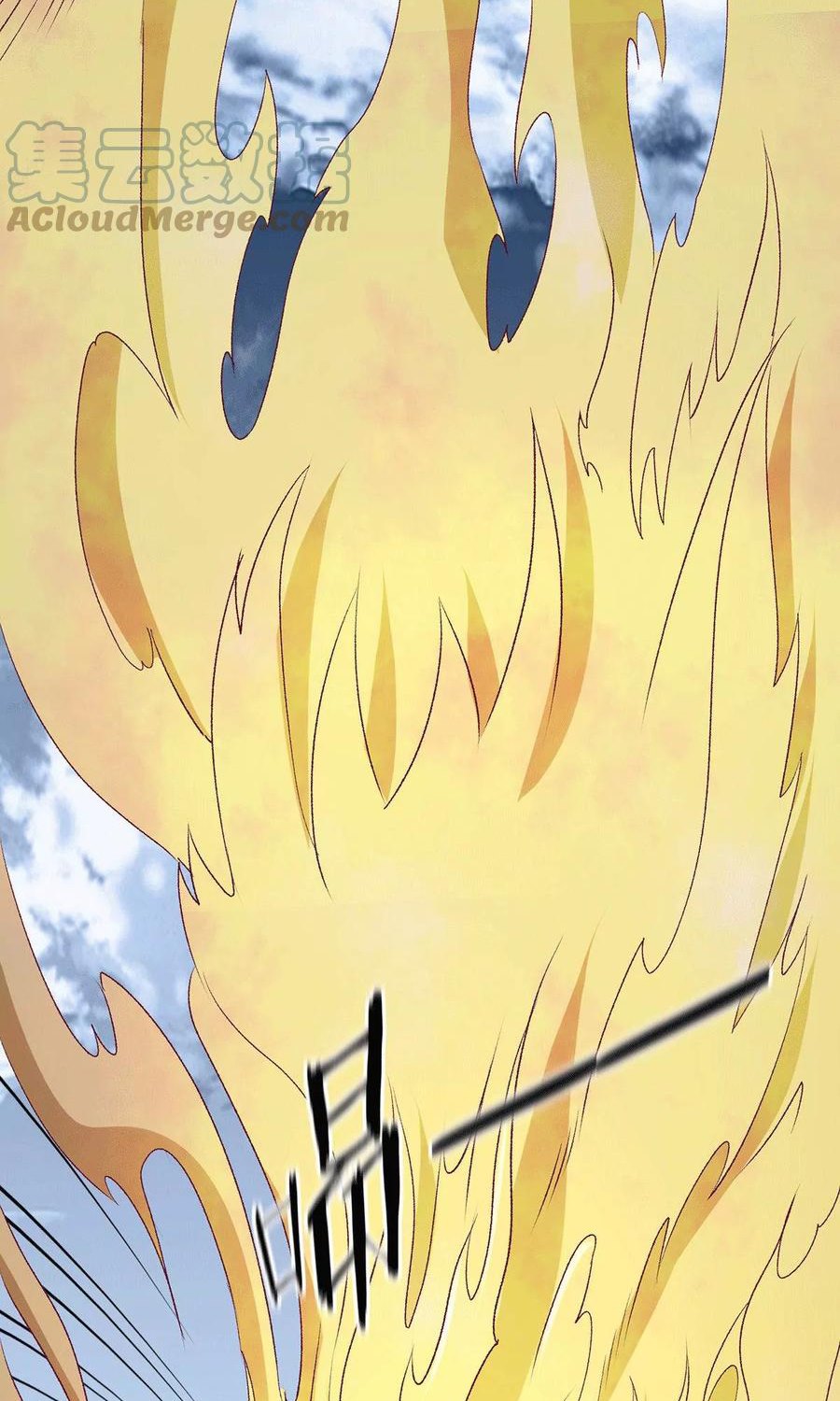 Dushi Xian Wang Chapter 258 Gambar 16
