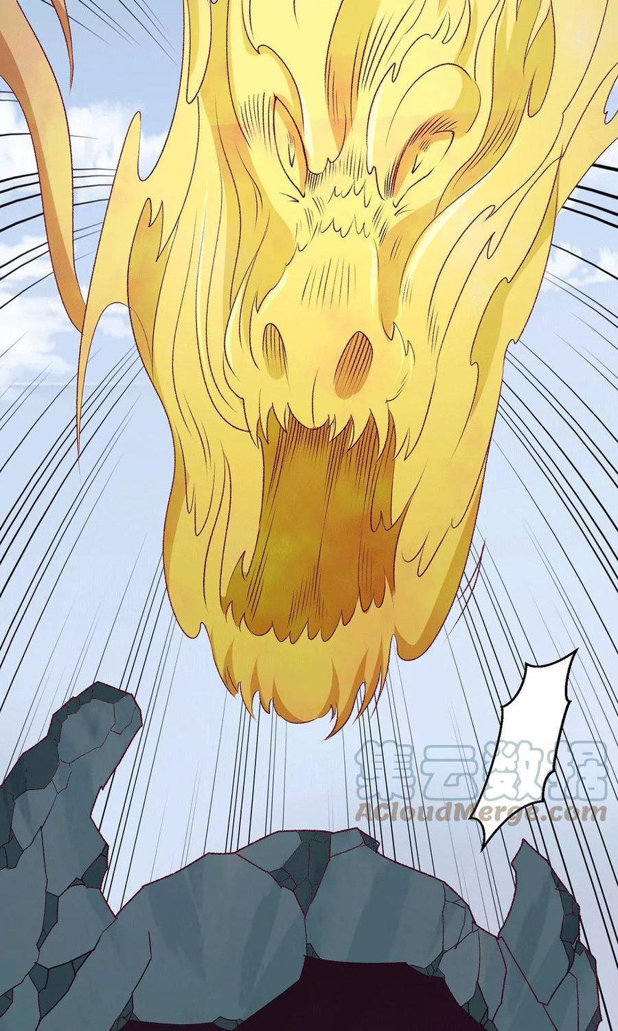 Dushi Xian Wang Chapter 258 Gambar 17