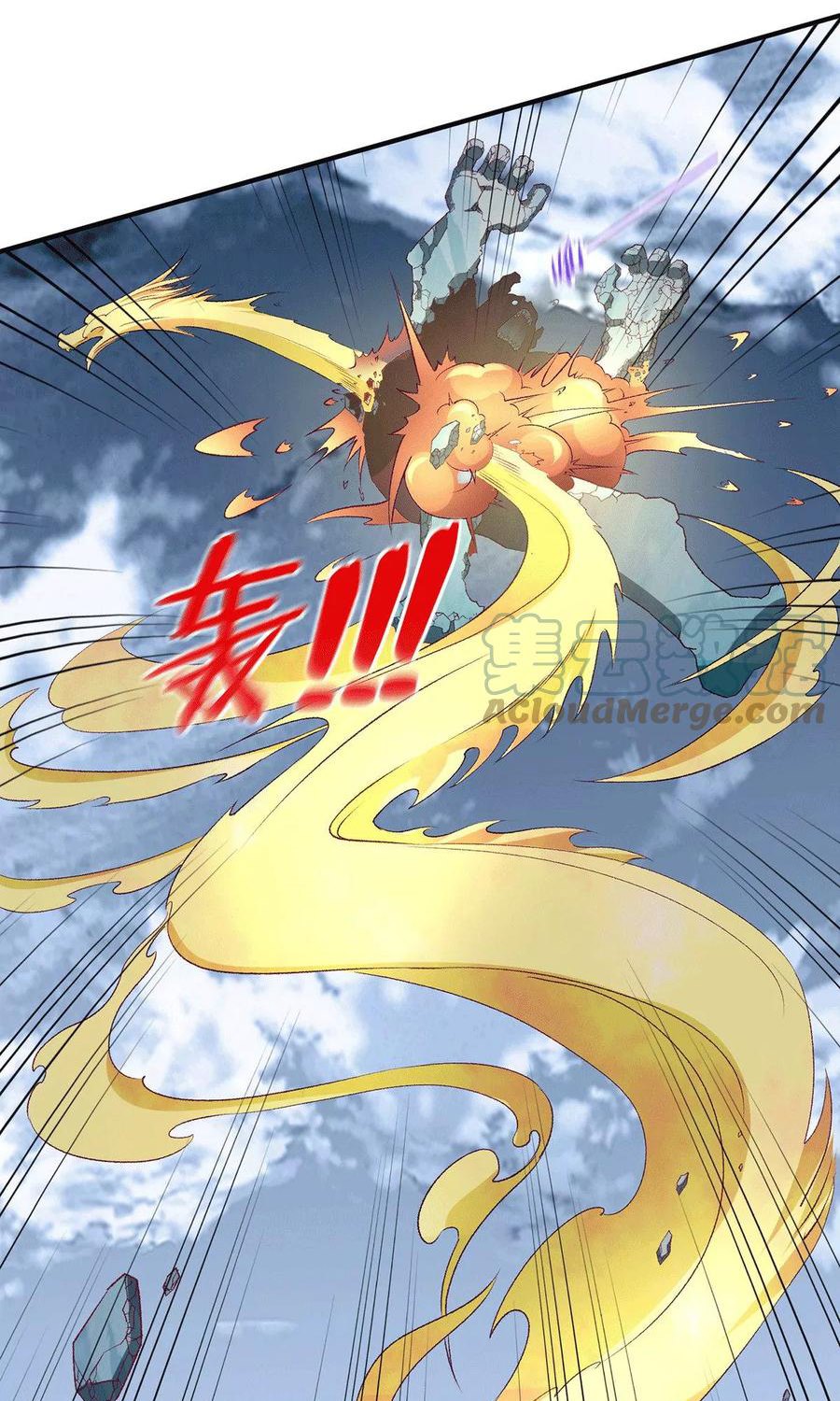 Dushi Xian Wang Chapter 258 Gambar 19