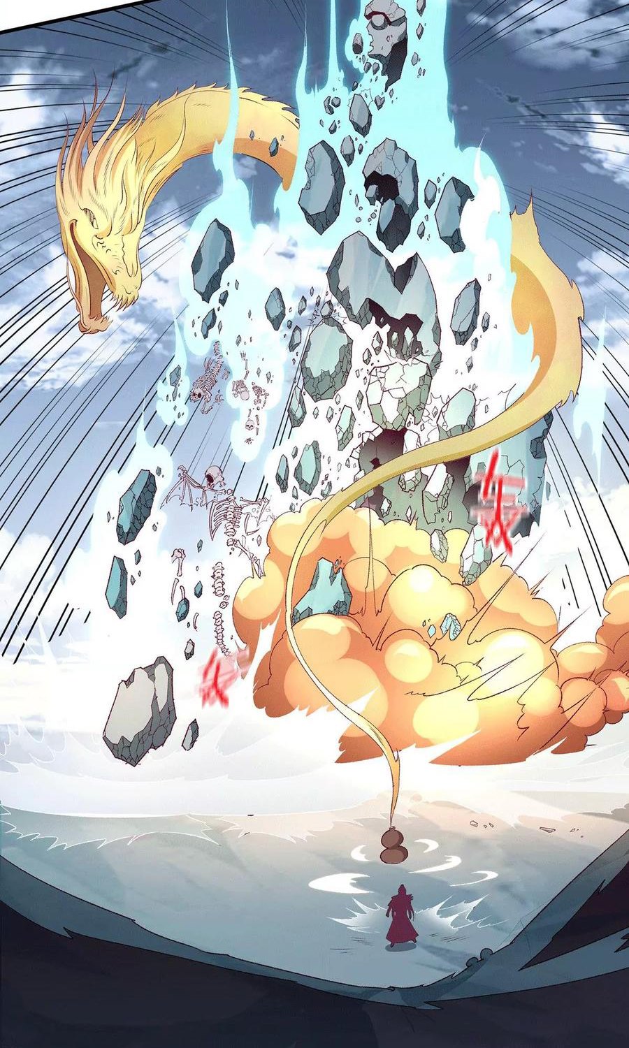 Dushi Xian Wang Chapter 258 Gambar 21