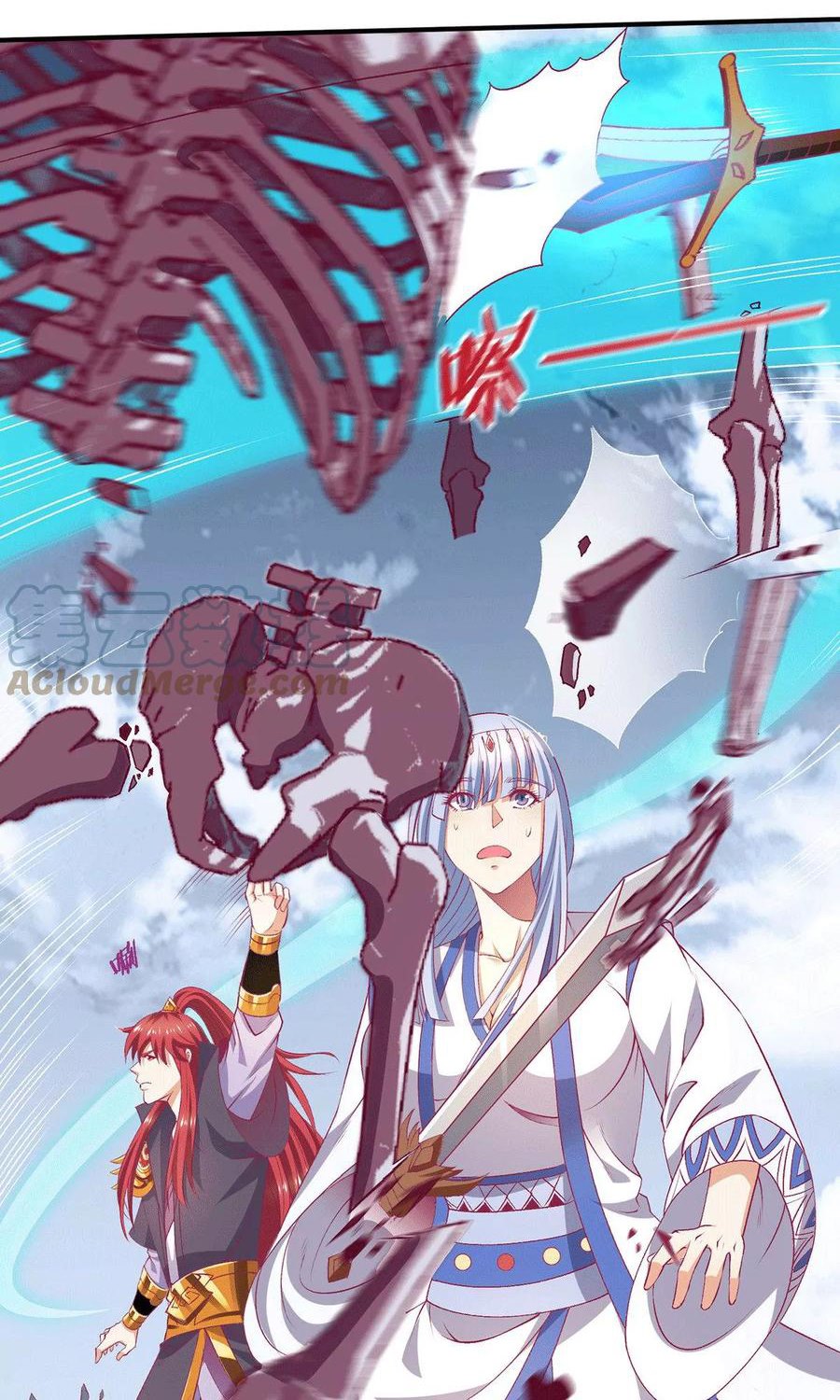 Dushi Xian Wang Chapter 258 Gambar 23