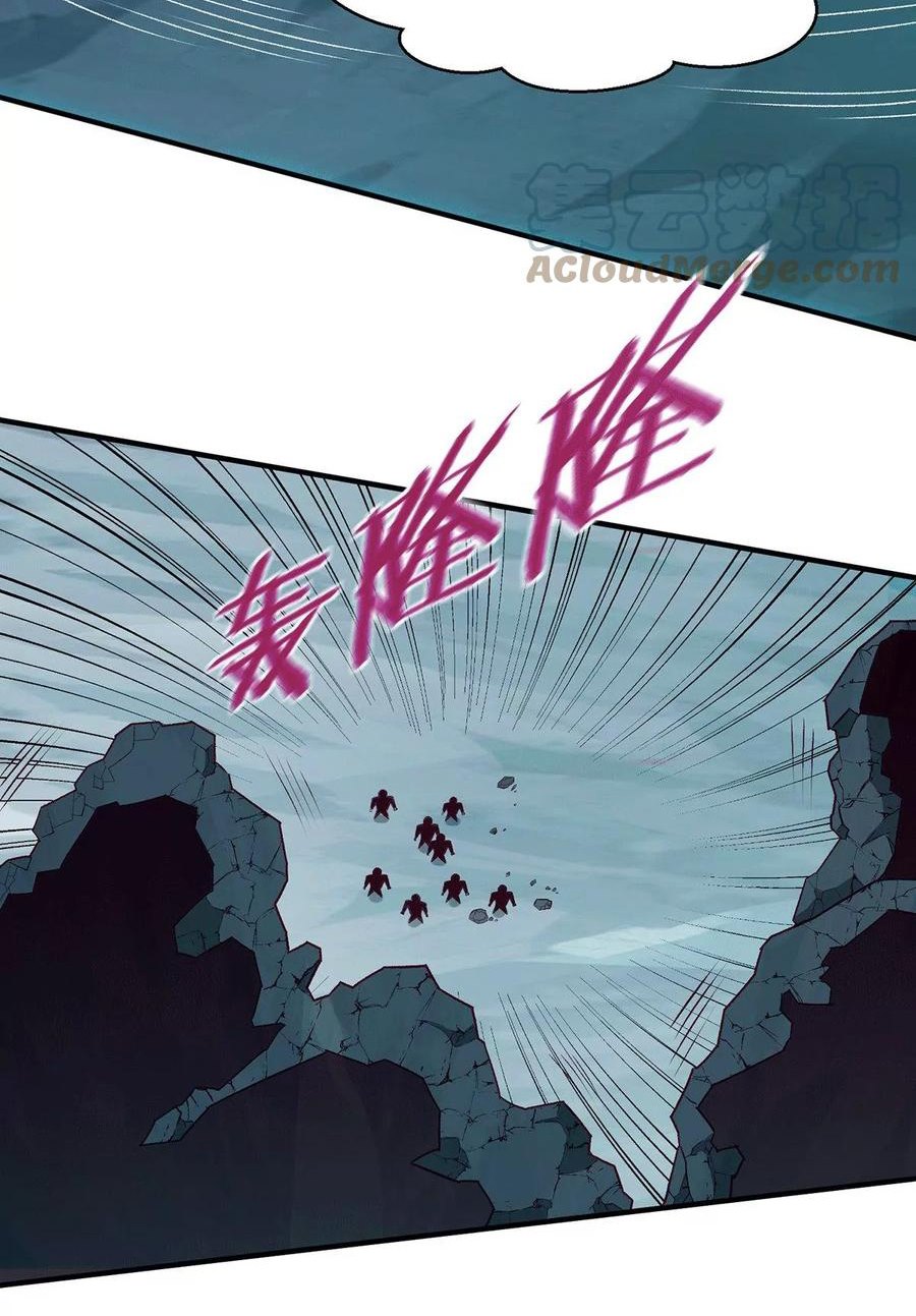 Dushi Xian Wang Chapter 258 Gambar 26