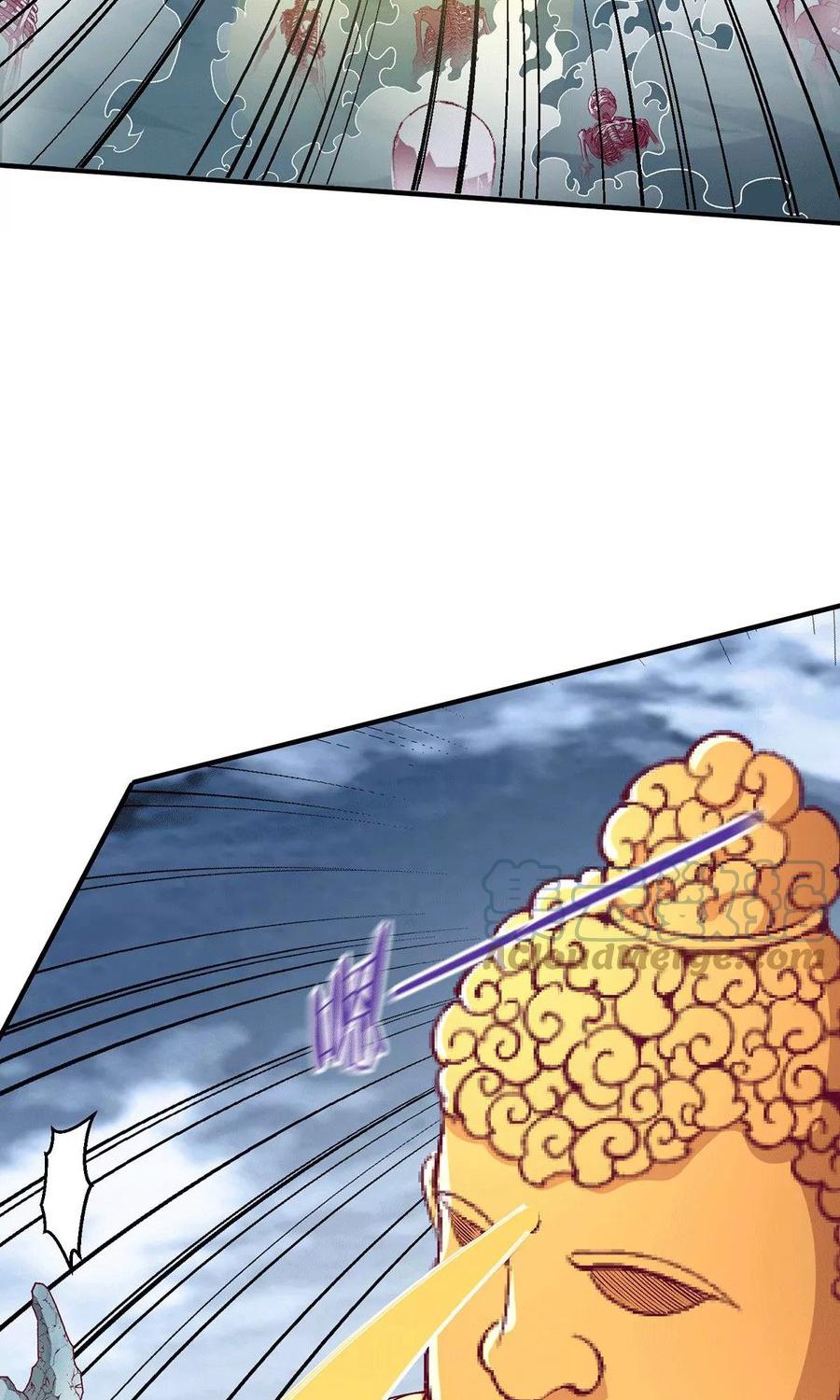 Dushi Xian Wang Chapter 258 Gambar 32
