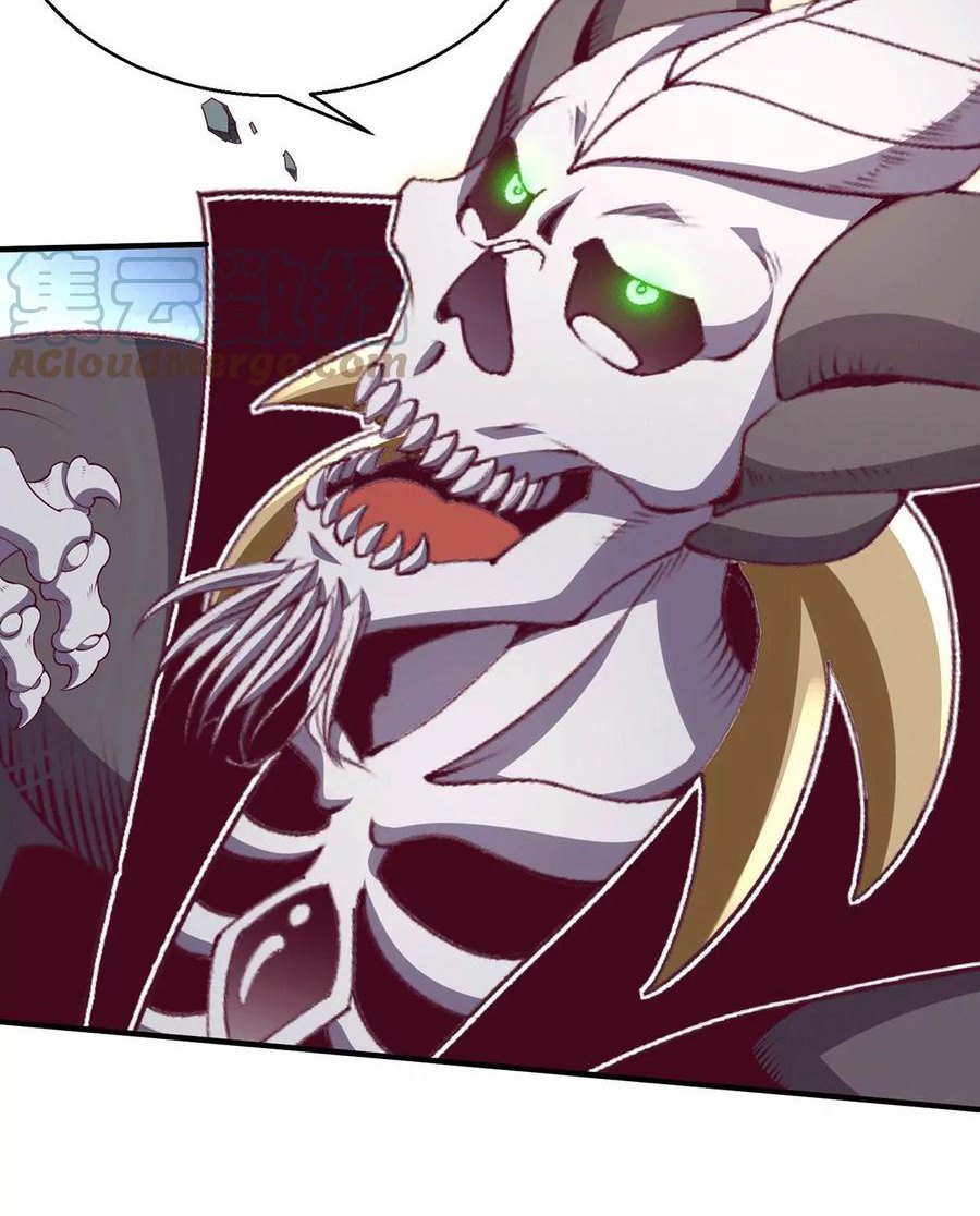 Dushi Xian Wang Chapter 260 Gambar 7