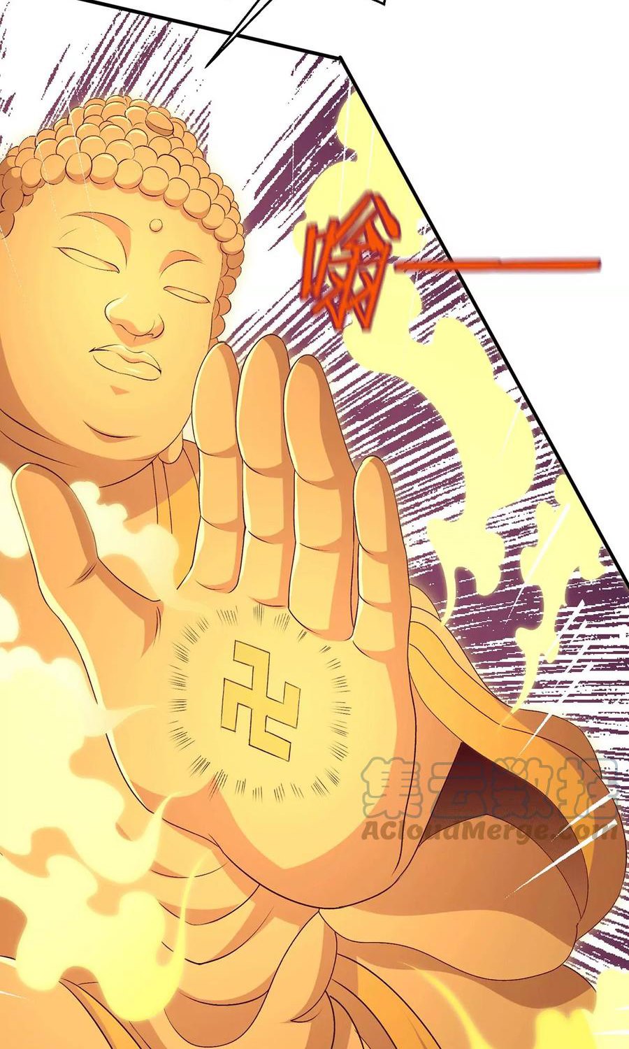 Dushi Xian Wang Chapter 260 Gambar 17