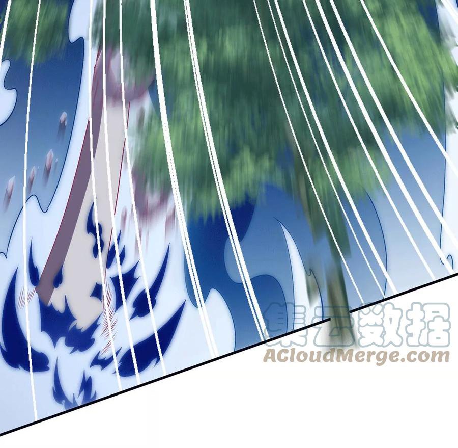 Dushi Xian Wang Chapter 260 Gambar 23