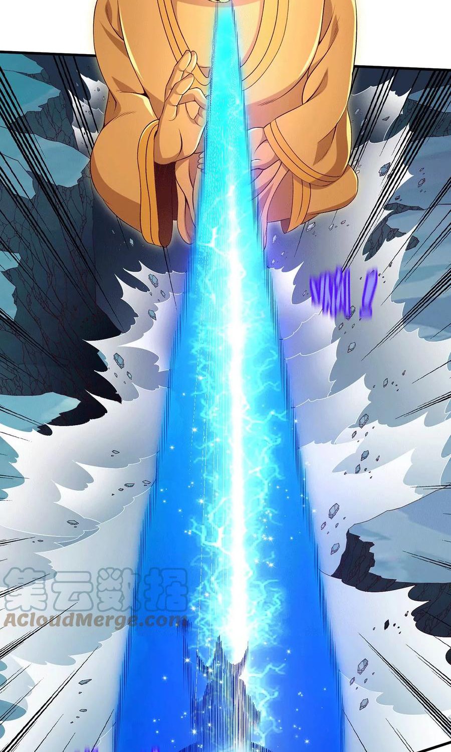 Dushi Xian Wang Chapter 260 Gambar 39