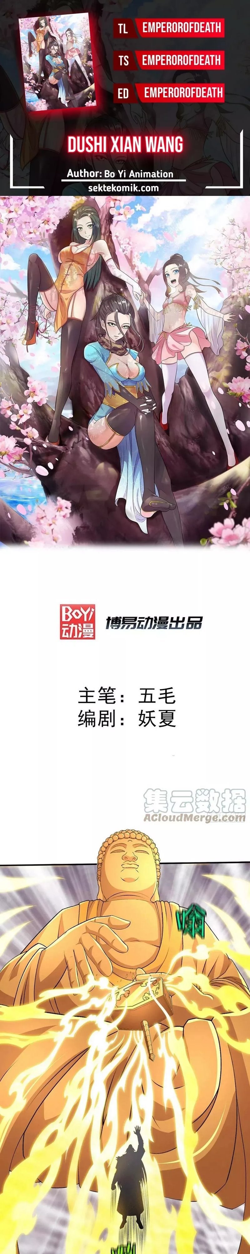 Dushi Xian Wang Chapter 269 Gambar 1