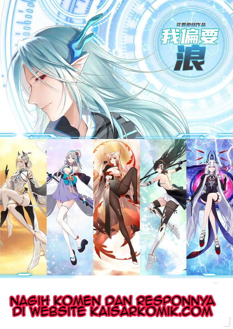Dushi Xuan Lang Chapter 01 Gambar 34