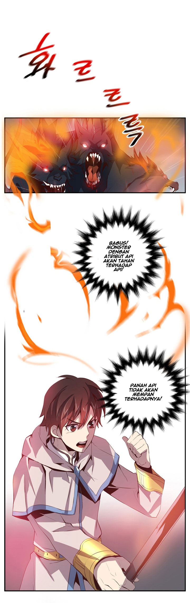 Dusk Howler Chapter 62 Gambar 6