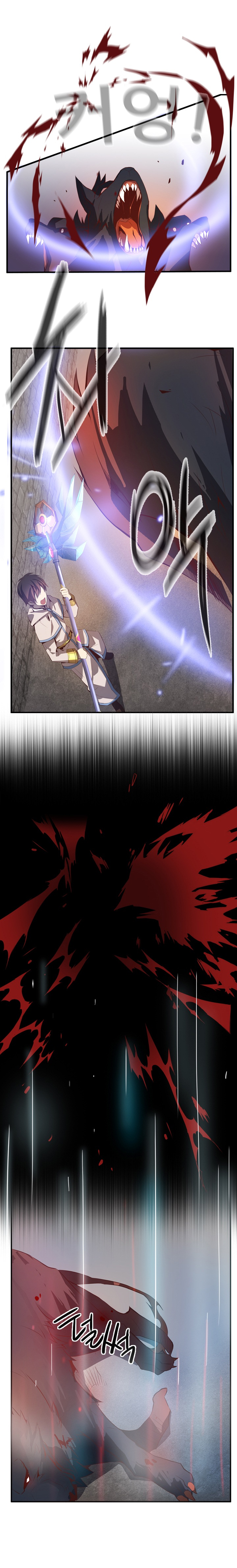 Dusk Howler Chapter 62 Gambar 12