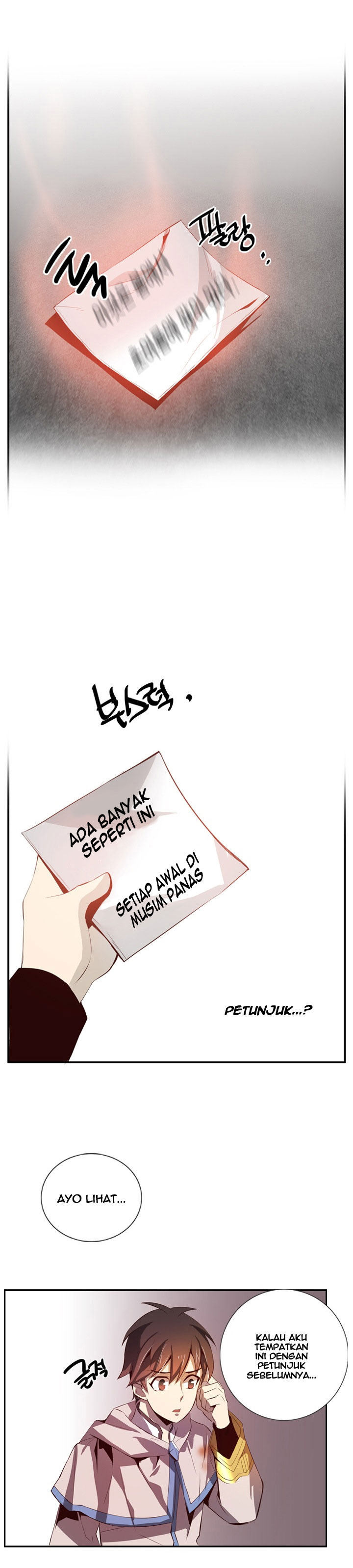 Dusk Howler Chapter 62 Gambar 14