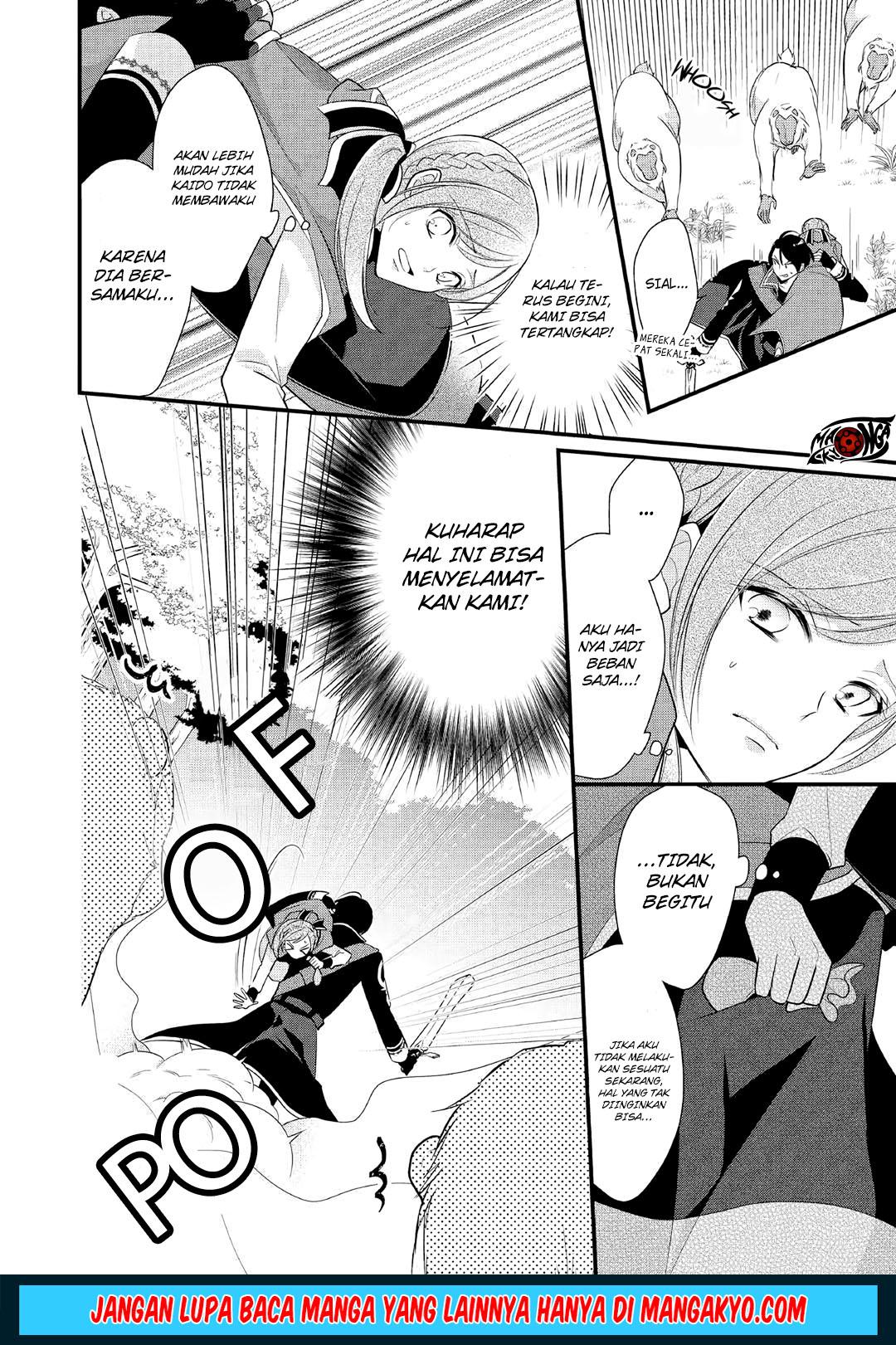 E Rank no Kusushi Chapter 06 Gambar 2