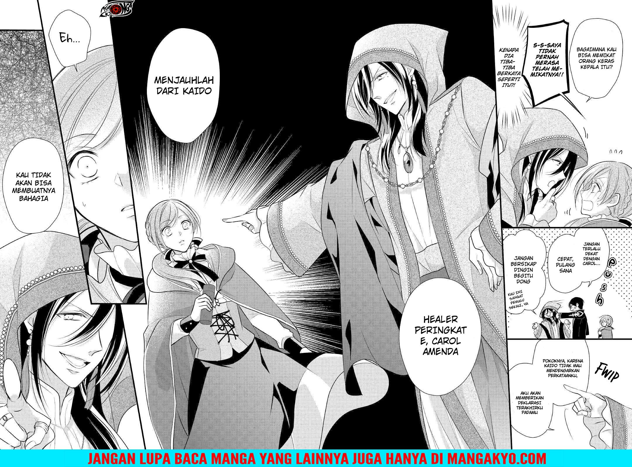 E Rank no Kusushi Chapter 09 Gambar 8