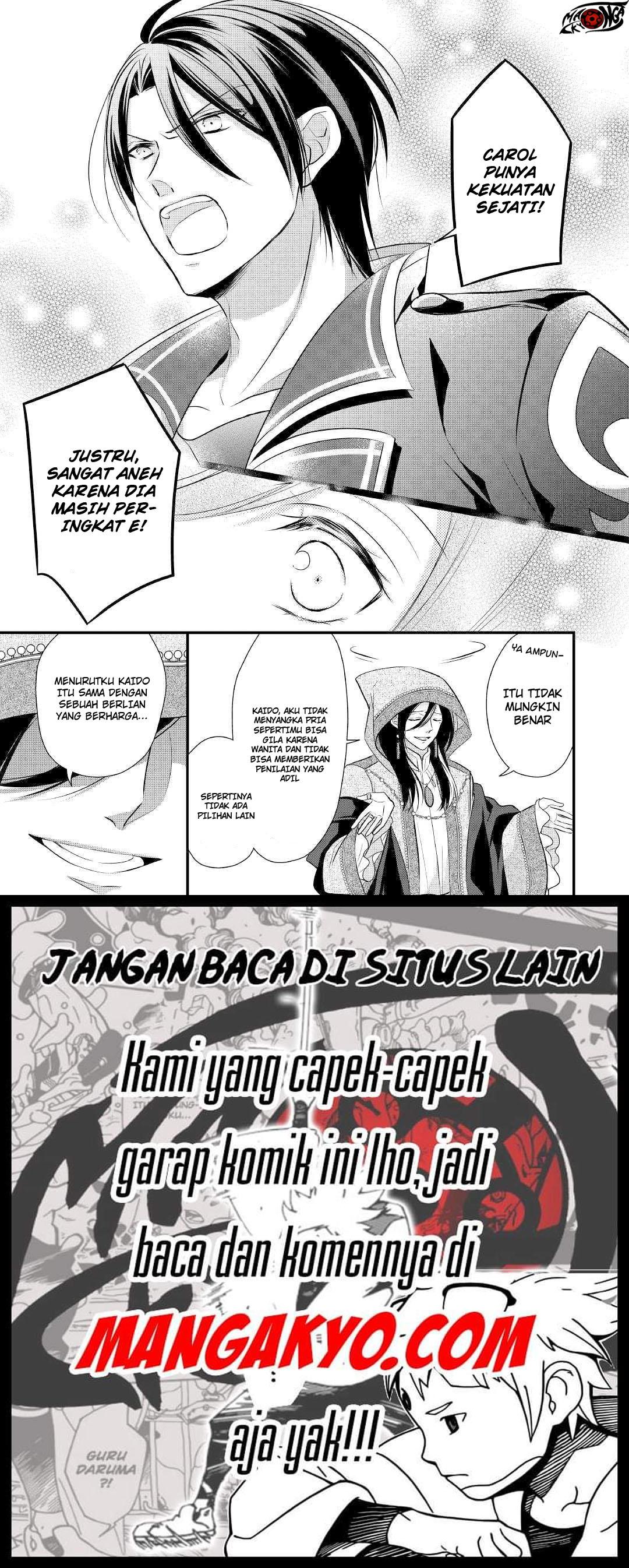 E Rank no Kusushi Chapter 09 Gambar 12