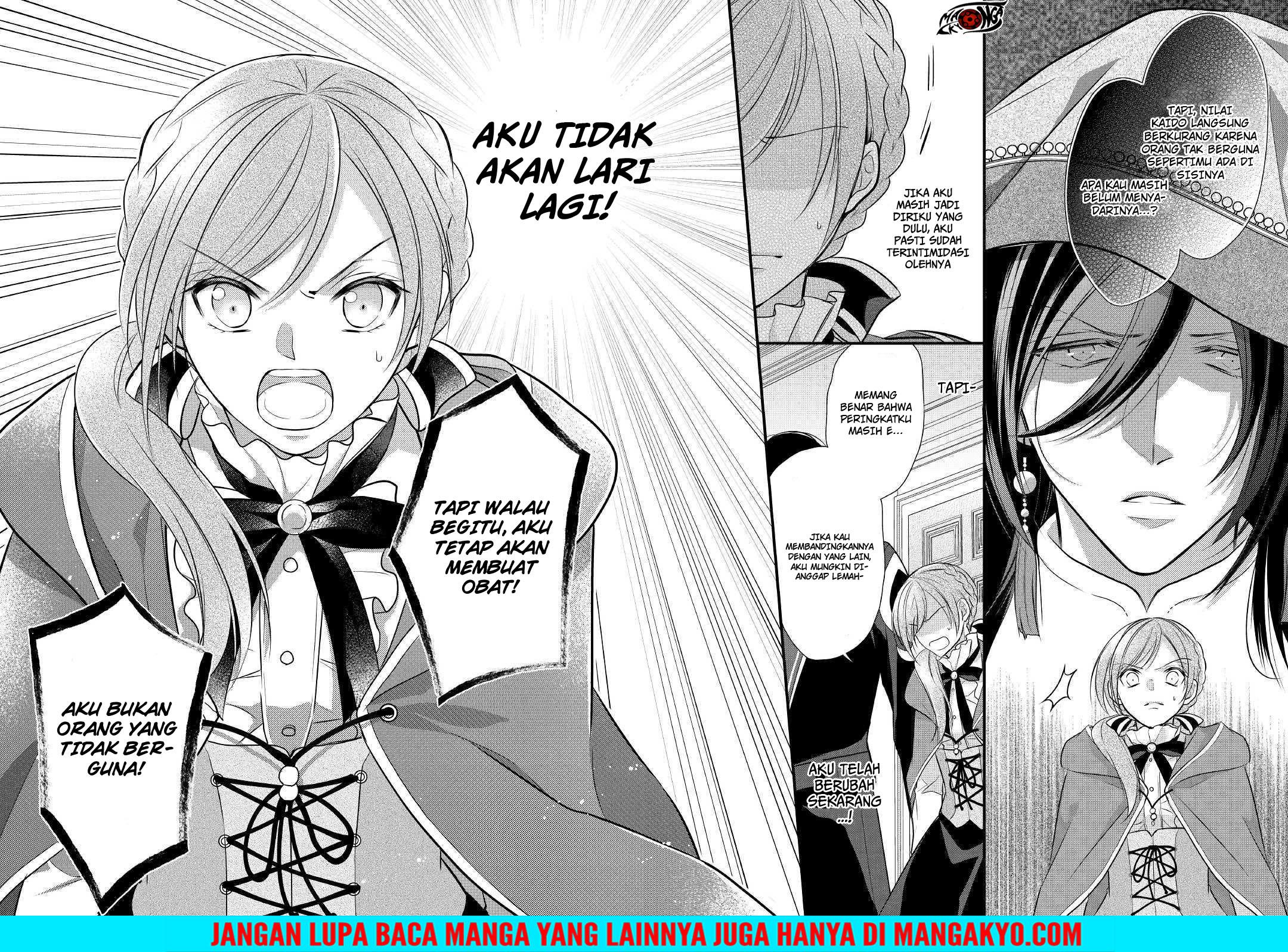 E Rank no Kusushi Chapter 09 Gambar 13