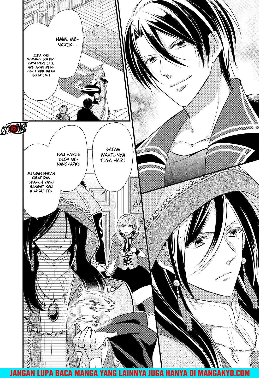 E Rank no Kusushi Chapter 09 Gambar 14