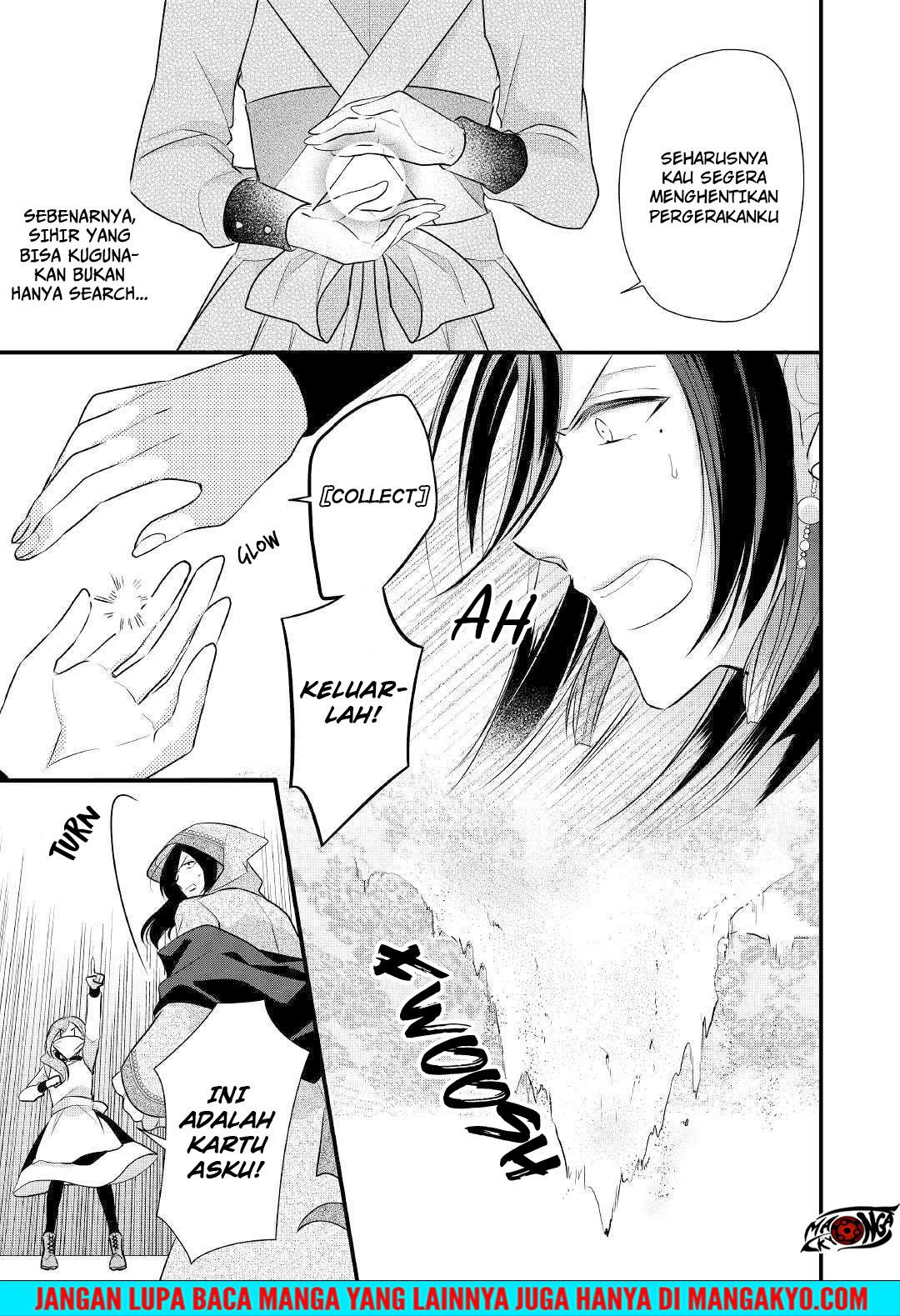 E Rank no Kusushi Chapter 09 Gambar 23