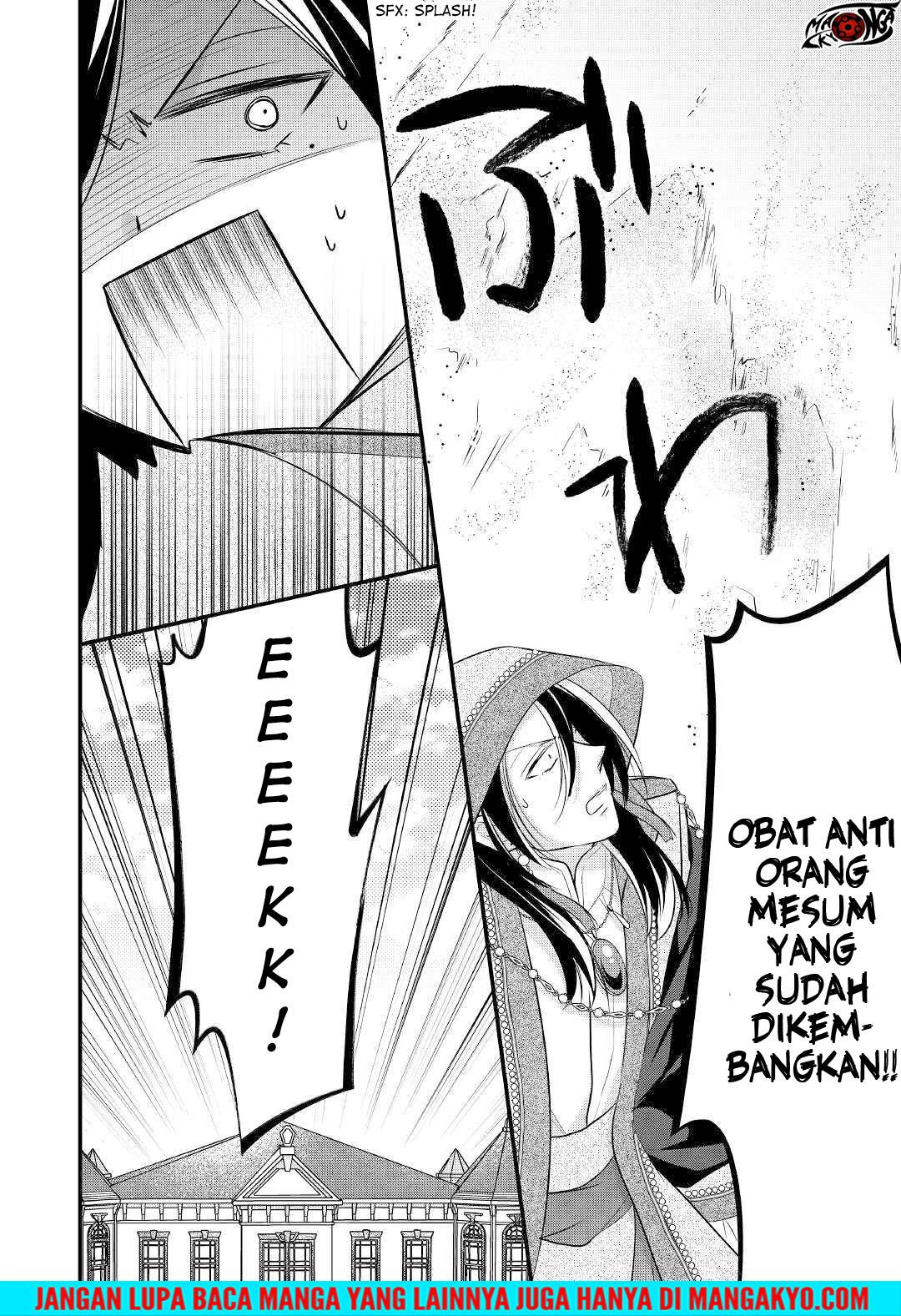 E Rank no Kusushi Chapter 09 Gambar 24