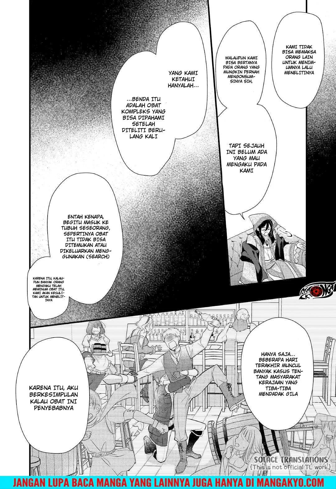 E Rank no Kusushi Chapter 11 Gambar 18