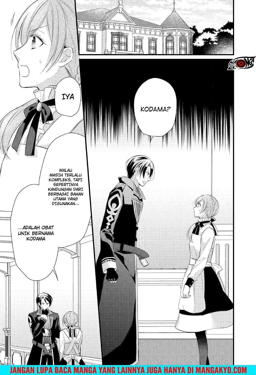 E Rank no Kusushi Chapter 11 Gambar 23