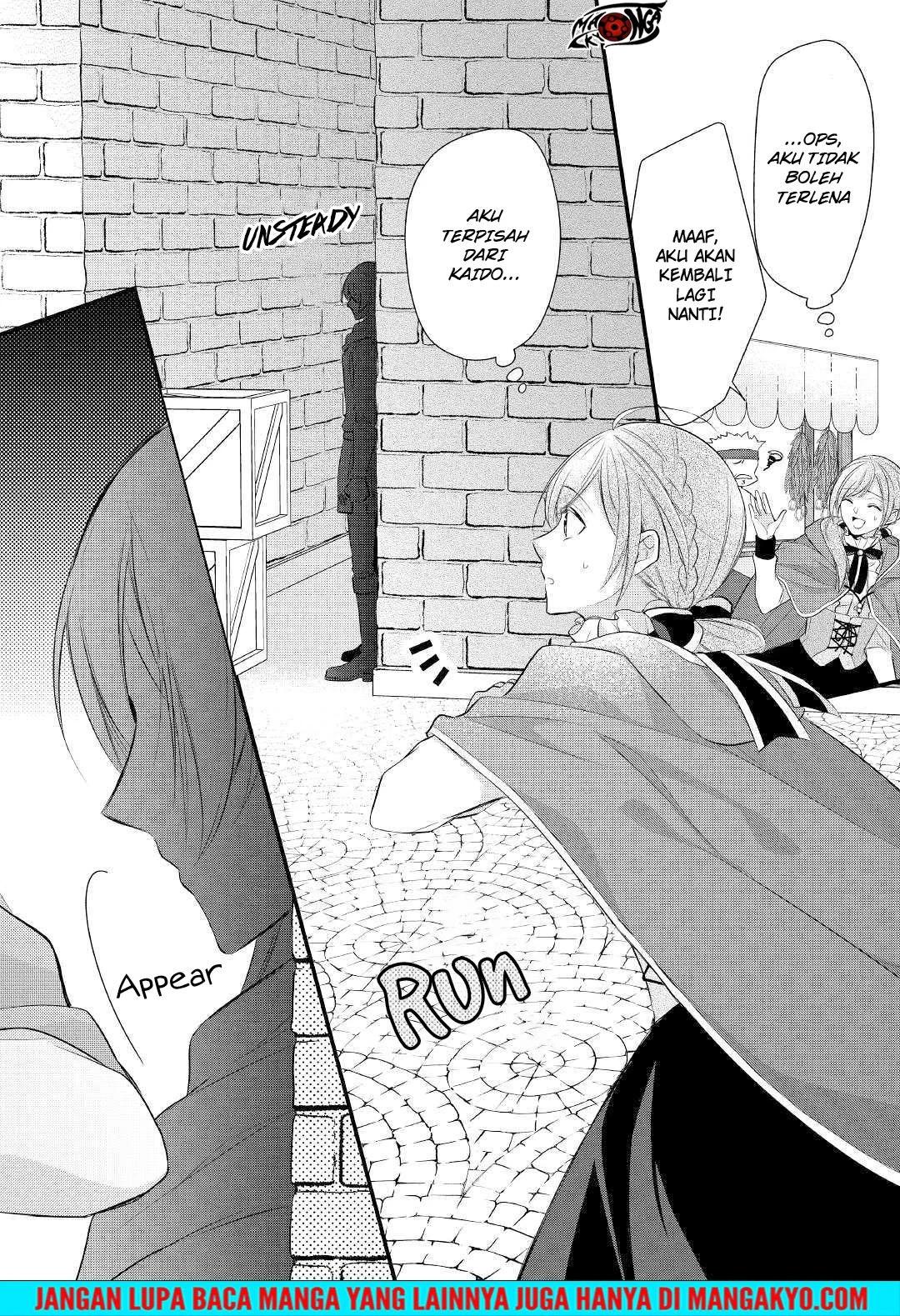 E Rank no Kusushi Chapter 11 Gambar 28