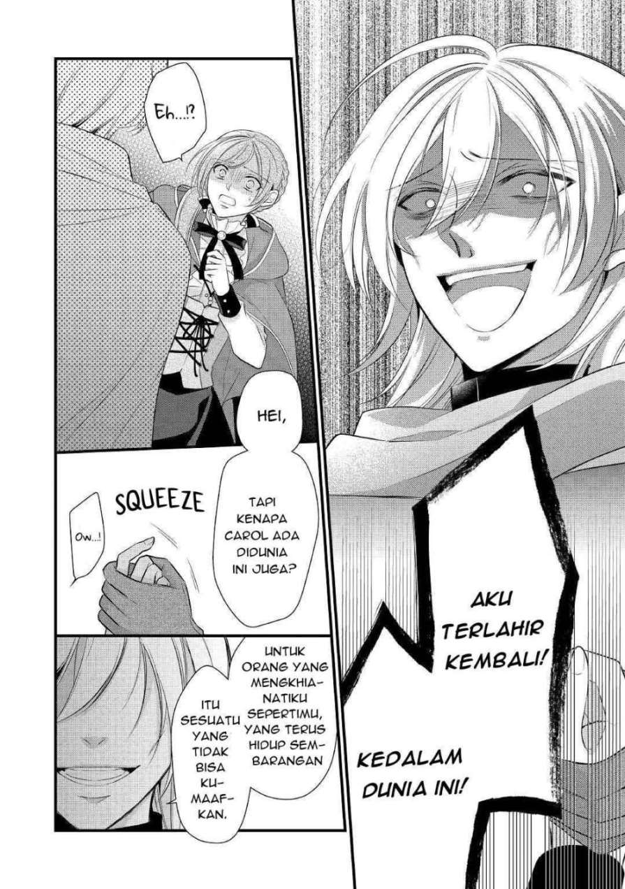E Rank no Kusushi Chapter 12 Gambar 3