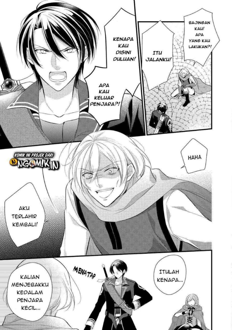 E Rank no Kusushi Chapter 12 Gambar 6
