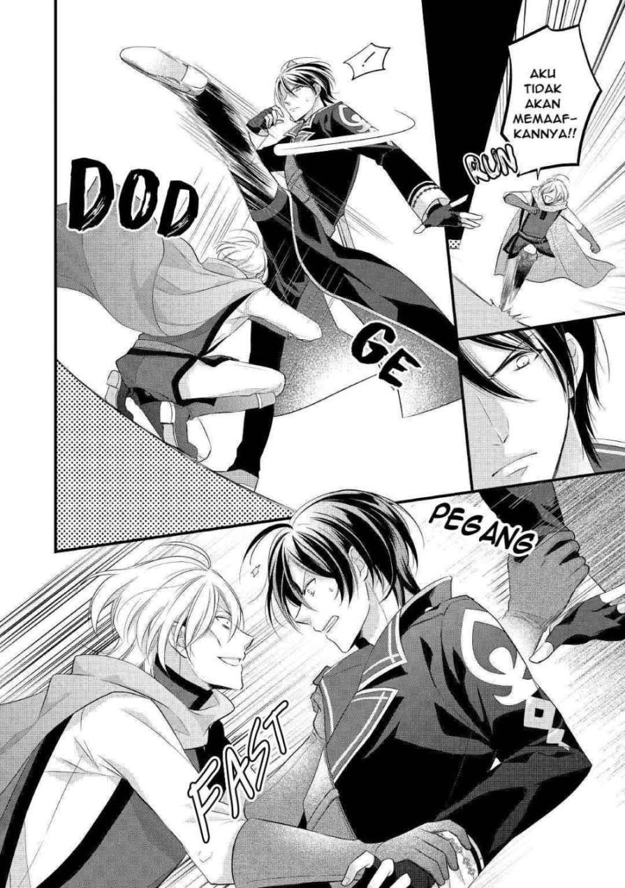 E Rank no Kusushi Chapter 12 Gambar 7