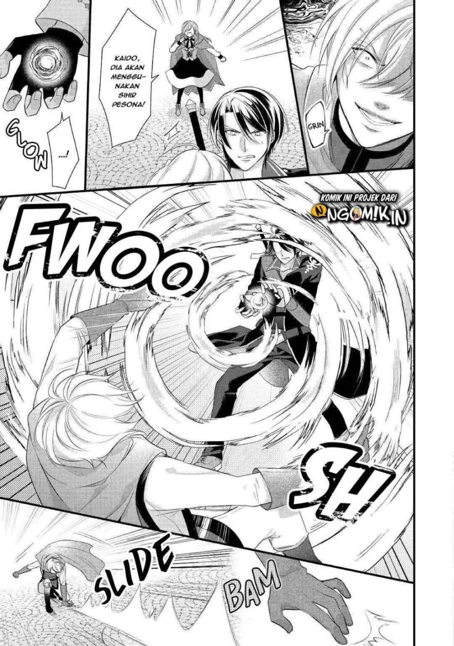 E Rank no Kusushi Chapter 12 Gambar 8