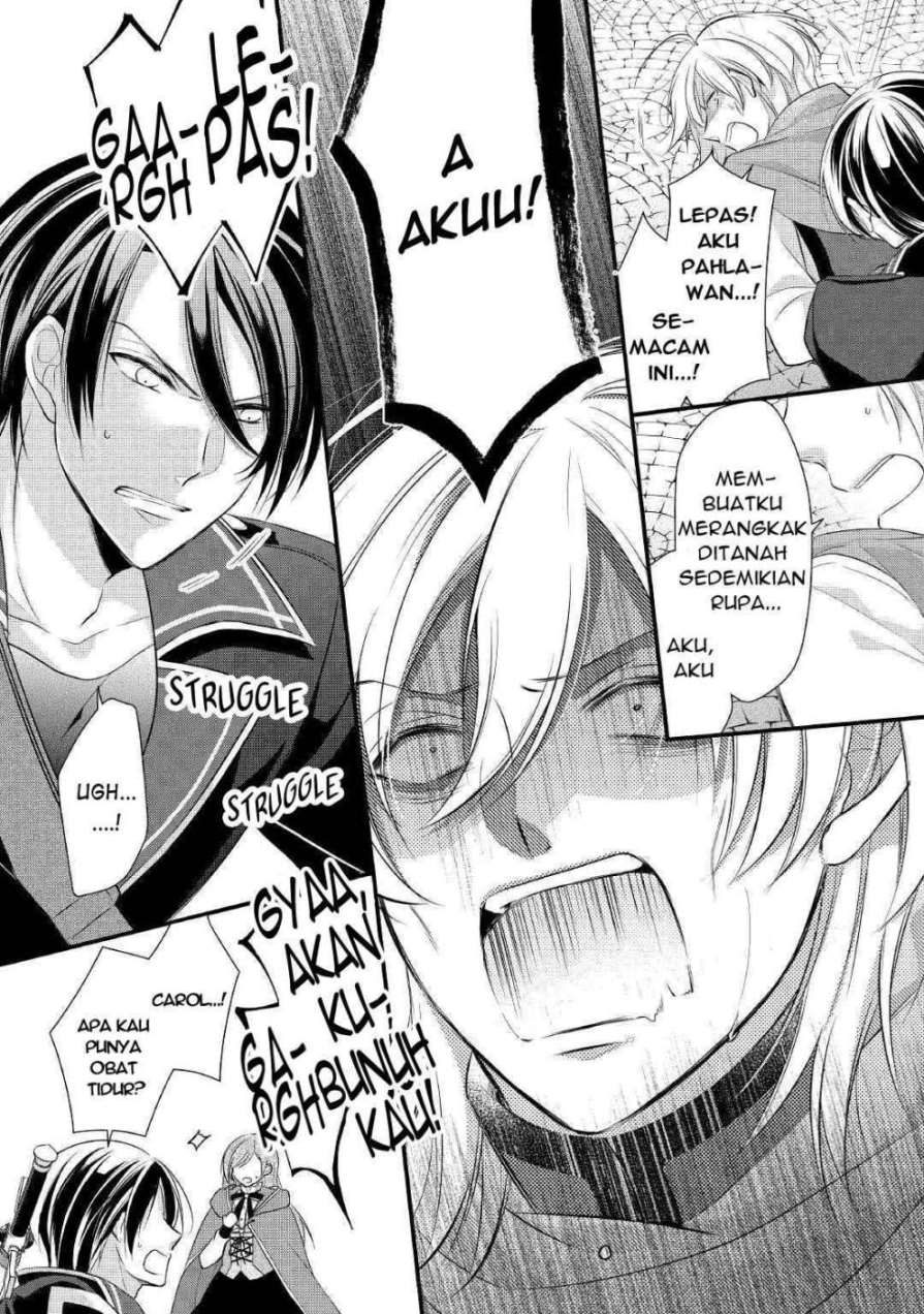 E Rank no Kusushi Chapter 12 Gambar 11