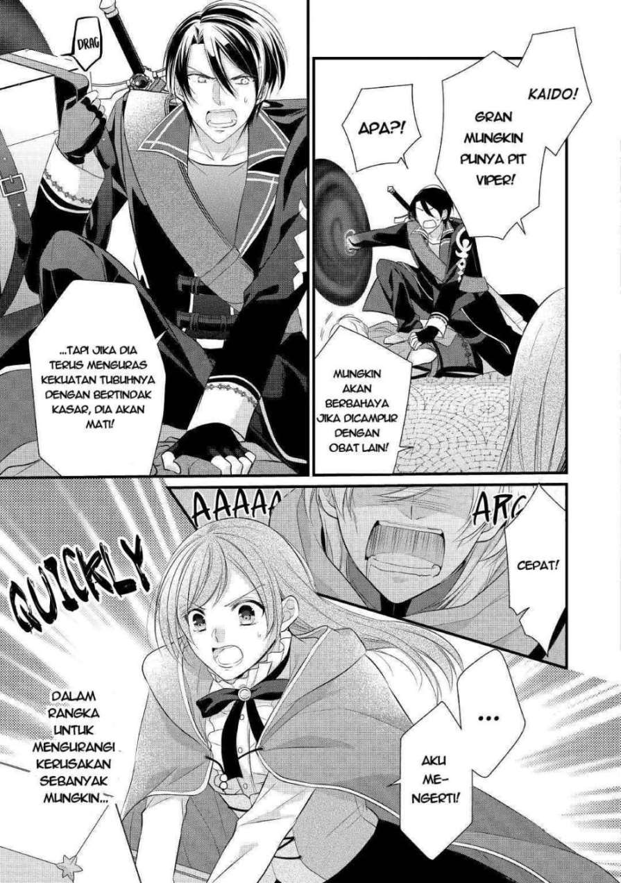 E Rank no Kusushi Chapter 12 Gambar 12