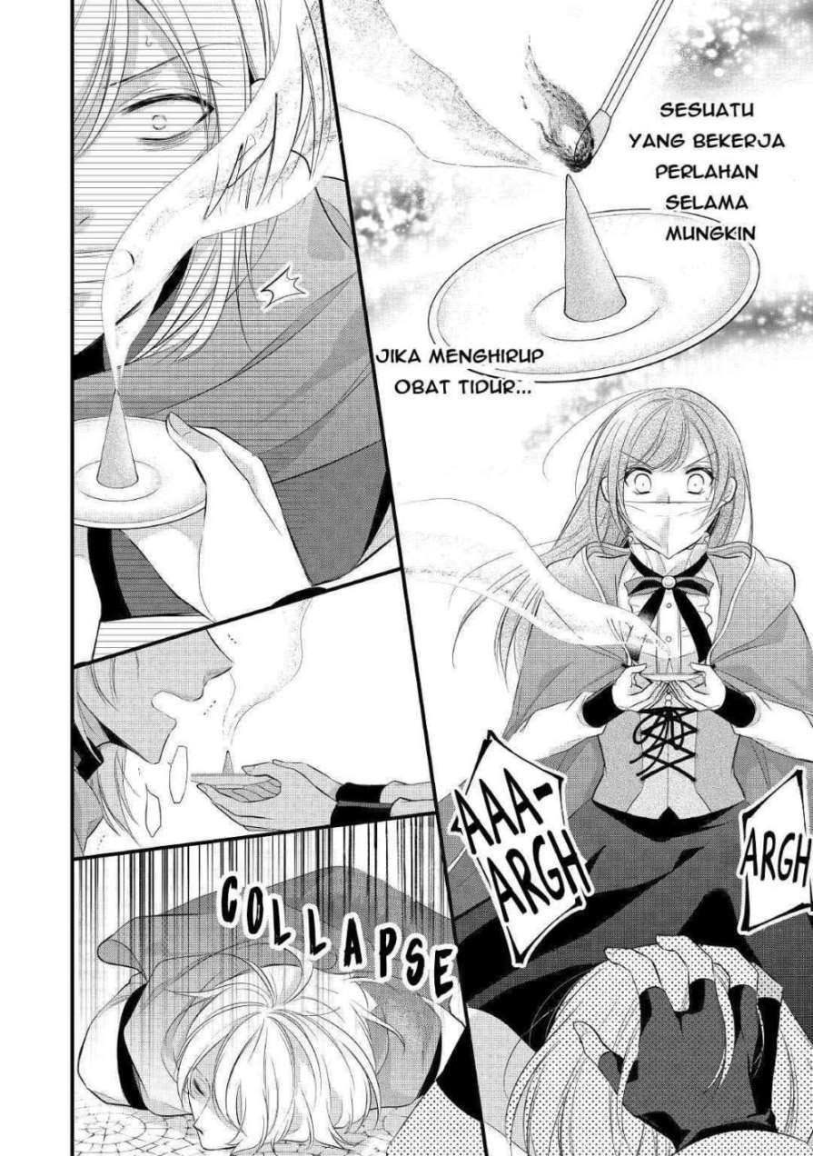 E Rank no Kusushi Chapter 12 Gambar 13