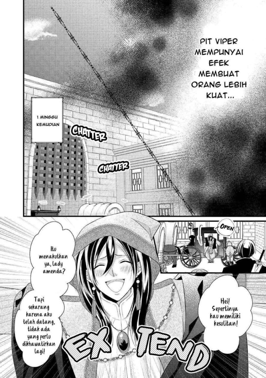 E Rank no Kusushi Chapter 12 Gambar 15