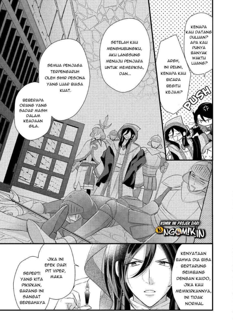 E Rank no Kusushi Chapter 12 Gambar 16