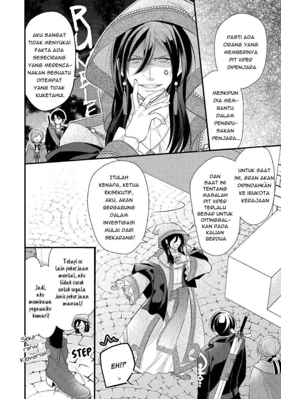 E Rank no Kusushi Chapter 12 Gambar 17
