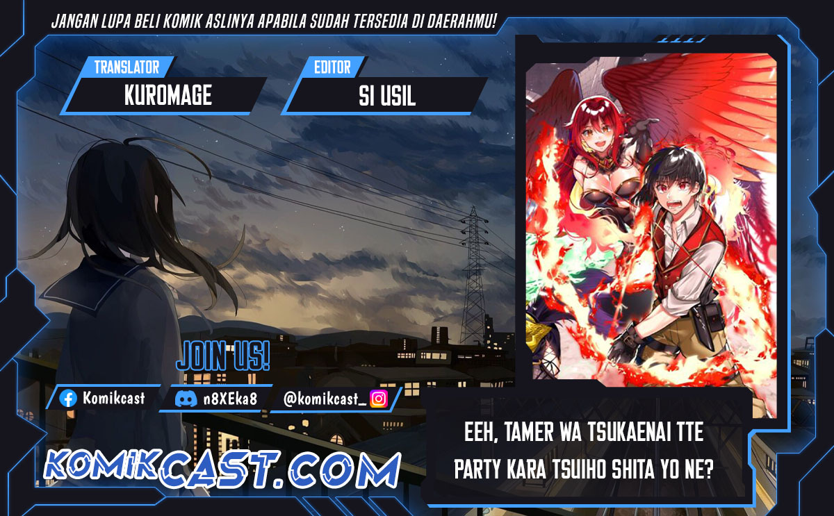 Eeh, Tamer wa Tsukaenai tte Party kara Tsuiho Shita yo ne? Chapter 16 Gambar 1